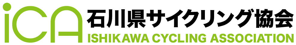 サイクリングライフのカウンセラー石川県サイクリング協会
